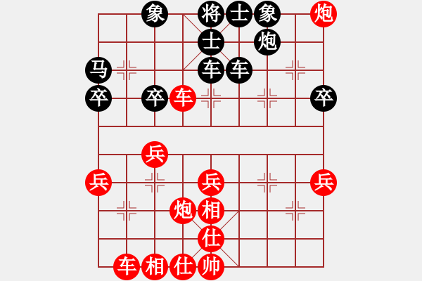 象棋棋譜圖片：一粒沙(7段)-勝-陽夏布衣(5段) - 步數(shù)：50 