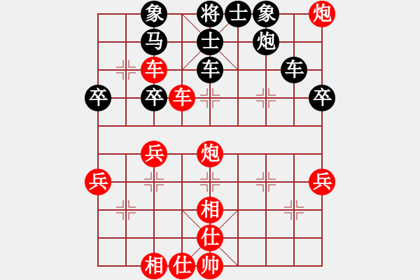 象棋棋譜圖片：一粒沙(7段)-勝-陽夏布衣(5段) - 步數(shù)：60 