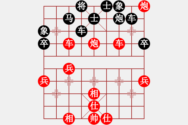 象棋棋譜圖片：一粒沙(7段)-勝-陽夏布衣(5段) - 步數(shù)：70 