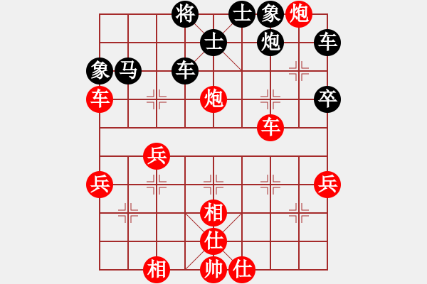 象棋棋譜圖片：一粒沙(7段)-勝-陽夏布衣(5段) - 步數(shù)：80 