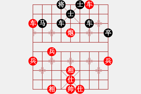 象棋棋譜圖片：一粒沙(7段)-勝-陽夏布衣(5段) - 步數(shù)：90 