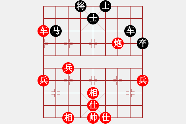 象棋棋譜圖片：一粒沙(7段)-勝-陽夏布衣(5段) - 步數(shù)：95 