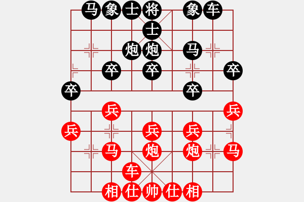 象棋棋譜圖片：朱亮 先勝 江民標(biāo) - 步數(shù)：20 