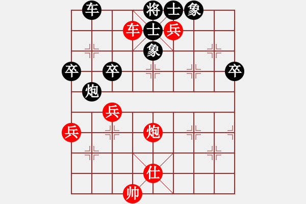 象棋棋譜圖片：金文先勝幸杰20181216 - 步數：100 