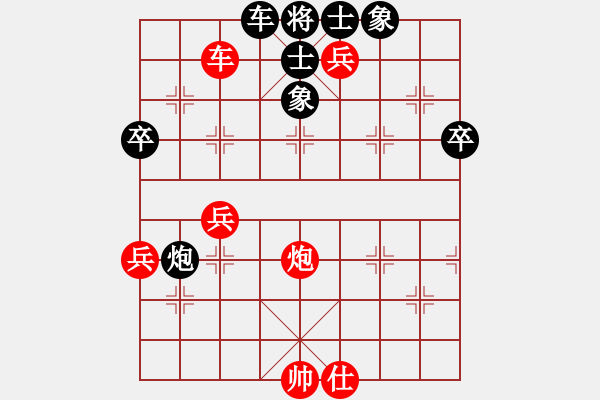 象棋棋譜圖片：金文先勝幸杰20181216 - 步數：110 