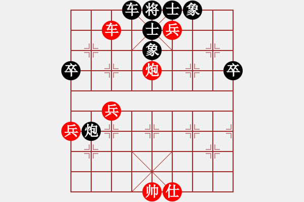 象棋棋譜圖片：金文先勝幸杰20181216 - 步數：111 