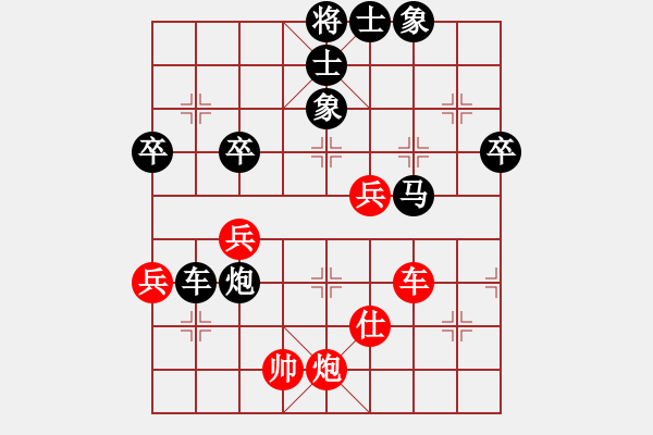 象棋棋譜圖片：金文先勝幸杰20181216 - 步數：70 