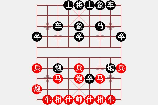 象棋棋譜圖片：戴忠東(2段)-勝-長(zhǎng)劍如虹(3段) - 步數(shù)：30 