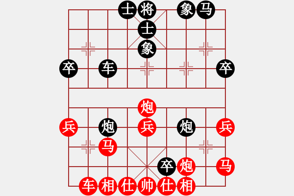 象棋棋譜圖片：戴忠東(2段)-勝-長(zhǎng)劍如虹(3段) - 步數(shù)：40 