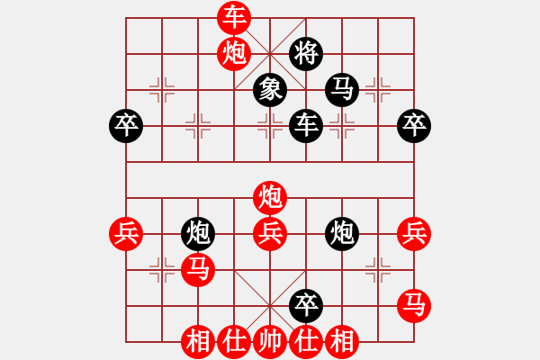 象棋棋譜圖片：戴忠東(2段)-勝-長(zhǎng)劍如虹(3段) - 步數(shù)：50 