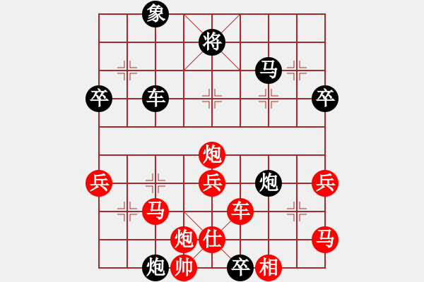 象棋棋譜圖片：戴忠東(2段)-勝-長(zhǎng)劍如虹(3段) - 步數(shù)：60 