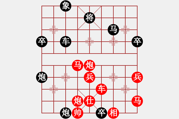 象棋棋譜圖片：戴忠東(2段)-勝-長(zhǎng)劍如虹(3段) - 步數(shù)：62 