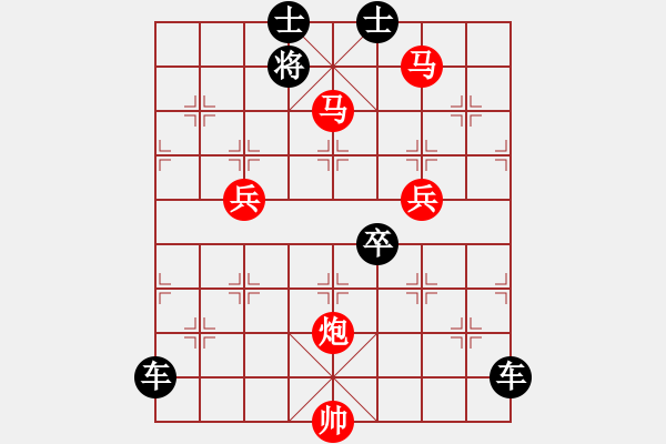 象棋棋譜圖片：絕對控制 紅先勝[對稱系列局之33回勝] - 步數(shù)：20 