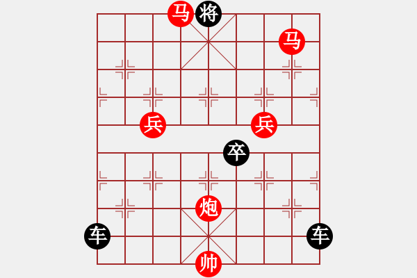 象棋棋譜圖片：絕對控制 紅先勝[對稱系列局之33回勝] - 步數(shù)：40 