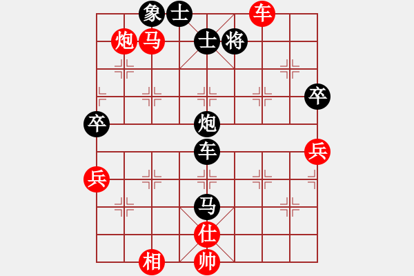 象棋棋譜圖片：求真(天帝)-勝-dmdmdmdm(至尊) - 步數(shù)：100 