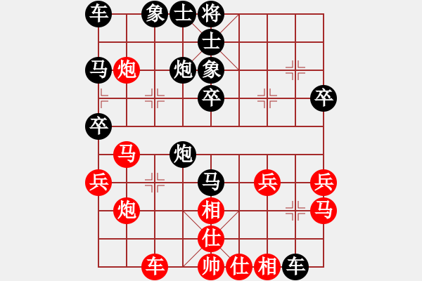 象棋棋譜圖片：求真(天帝)-勝-dmdmdmdm(至尊) - 步數(shù)：30 