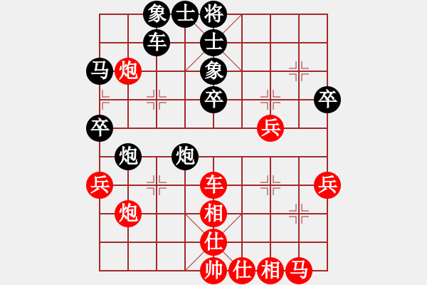 象棋棋譜圖片：求真(天帝)-勝-dmdmdmdm(至尊) - 步數(shù)：40 