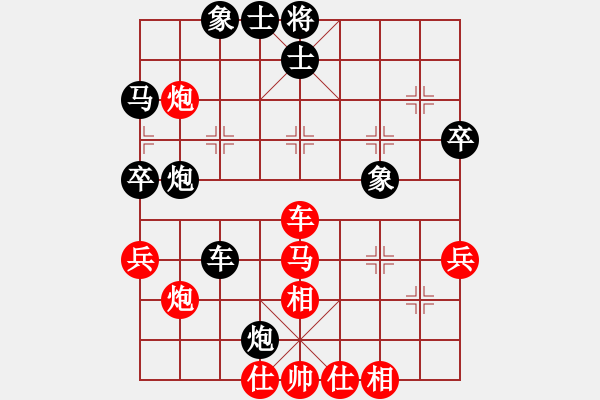 象棋棋譜圖片：求真(天帝)-勝-dmdmdmdm(至尊) - 步數(shù)：50 