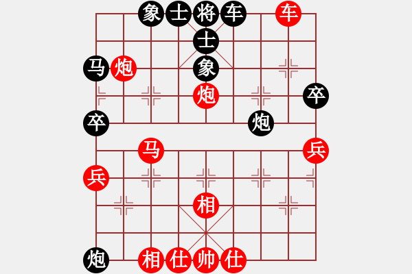 象棋棋譜圖片：求真(天帝)-勝-dmdmdmdm(至尊) - 步數(shù)：70 