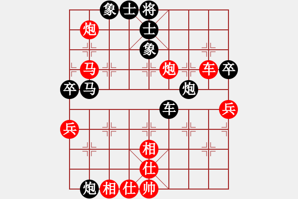 象棋棋譜圖片：求真(天帝)-勝-dmdmdmdm(至尊) - 步數(shù)：80 