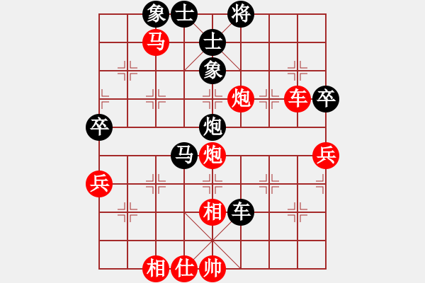 象棋棋譜圖片：求真(天帝)-勝-dmdmdmdm(至尊) - 步數(shù)：90 