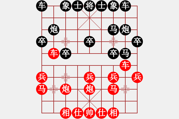 象棋棋譜圖片：吳欣洋 先勝 劉寶 - 步數(shù)：20 