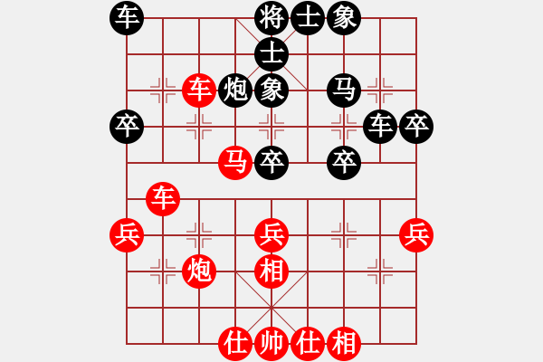 象棋棋譜圖片：吳欣洋 先勝 劉寶 - 步數(shù)：40 