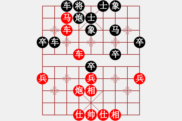 象棋棋譜圖片：吳欣洋 先勝 劉寶 - 步數(shù)：50 