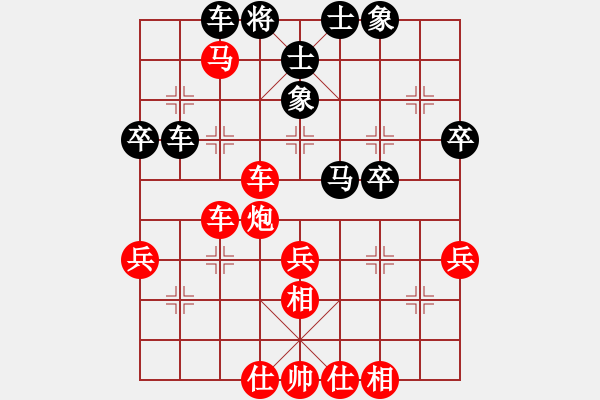 象棋棋譜圖片：吳欣洋 先勝 劉寶 - 步數(shù)：55 