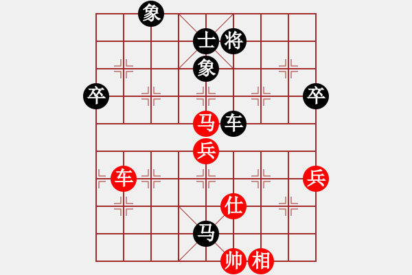 象棋棋譜圖片：李冠洲先負黎梓匡 - 步數(shù)：110 