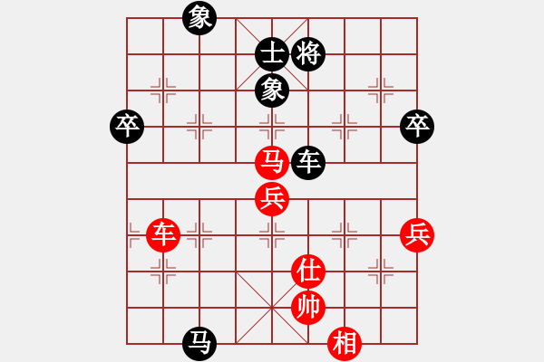 象棋棋譜圖片：李冠洲先負黎梓匡 - 步數(shù)：112 