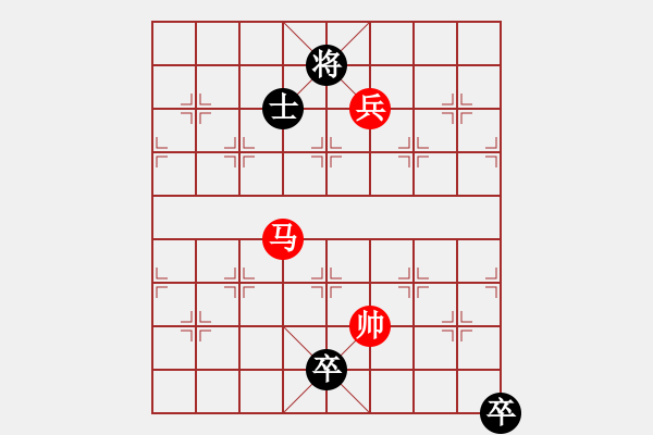 象棋棋譜圖片：CCXiQi.forumvi.com - 步數(shù)：40 