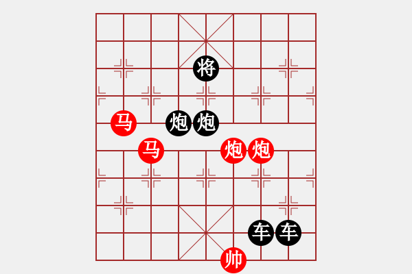 象棋棋譜圖片：30 OK【 璀 璨 】—— 秦 臻 - 步數(shù)：0 