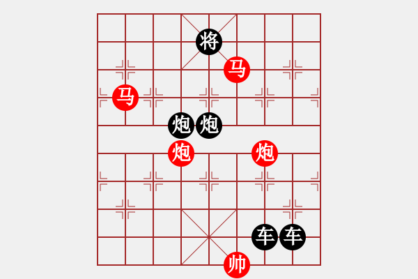 象棋棋譜圖片：30 OK【 璀 璨 】—— 秦 臻 - 步數(shù)：10 