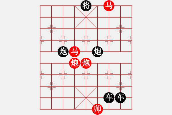 象棋棋譜圖片：30 OK【 璀 璨 】—— 秦 臻 - 步數(shù)：20 