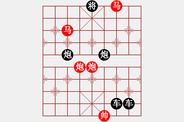 象棋棋譜圖片：30 OK【 璀 璨 】—— 秦 臻 - 步數(shù)：30 