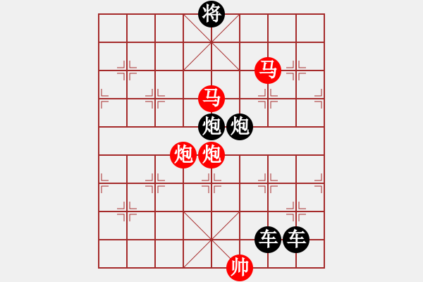 象棋棋譜圖片：30 OK【 璀 璨 】—— 秦 臻 - 步數(shù)：40 