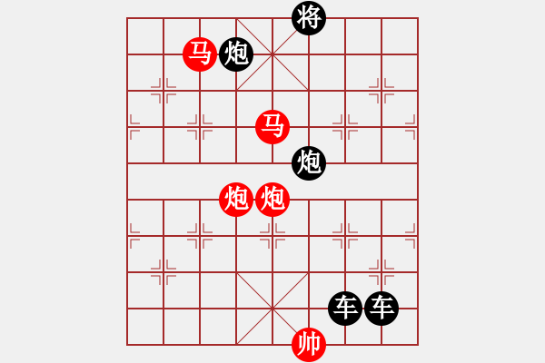 象棋棋譜圖片：30 OK【 璀 璨 】—— 秦 臻 - 步數(shù)：50 