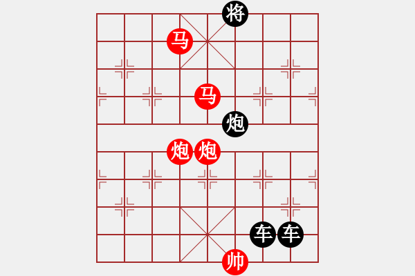 象棋棋譜圖片：30 OK【 璀 璨 】—— 秦 臻 - 步數(shù)：59 