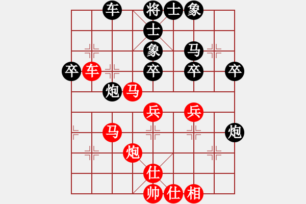 象棋棋譜圖片：殺牛刀三號(北斗)-和-zzwwww(無極)573 - 步數(shù)：50 