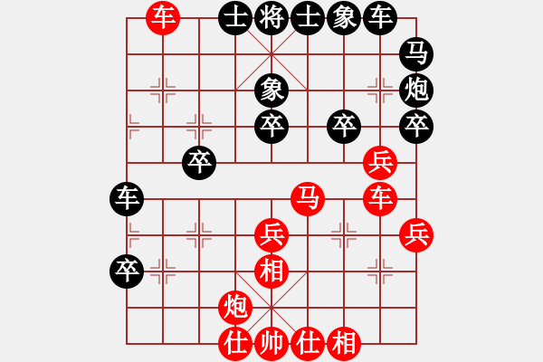 象棋棋譜圖片：煤礦 景學(xué)義 和 遼寧 苗永鵬 - 步數(shù)：39 