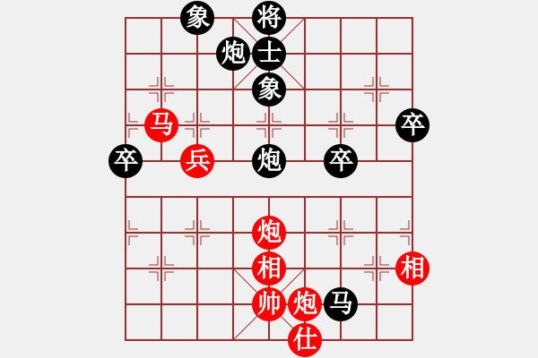 象棋棋譜圖片：2019第4屆智運會象青女個賽亓雪先負林延秋1 - 步數(shù)：100 