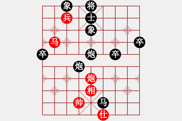 象棋棋譜圖片：2019第4屆智運會象青女個賽亓雪先負林延秋1 - 步數(shù)：108 