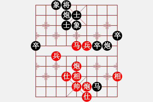 象棋棋譜圖片：2019第4屆智運會象青女個賽亓雪先負林延秋1 - 步數(shù)：80 