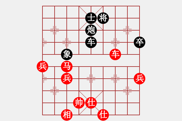 象棋棋譜圖片：大師群樺VS高眼睛(2013-12-12) - 步數(shù)：100 