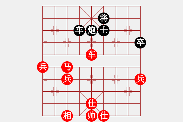 象棋棋譜圖片：大師群樺VS高眼睛(2013-12-12) - 步數(shù)：110 