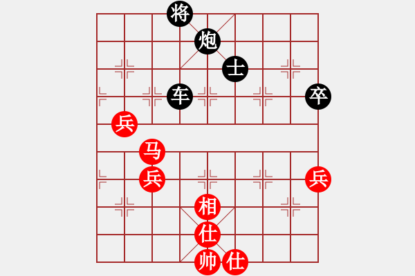 象棋棋譜圖片：大師群樺VS高眼睛(2013-12-12) - 步數(shù)：120 