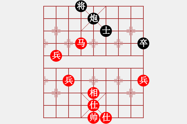 象棋棋譜圖片：大師群樺VS高眼睛(2013-12-12) - 步數(shù)：121 