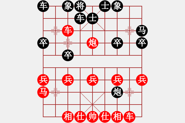 象棋棋譜圖片：大師群樺VS高眼睛(2013-12-12) - 步數(shù)：20 