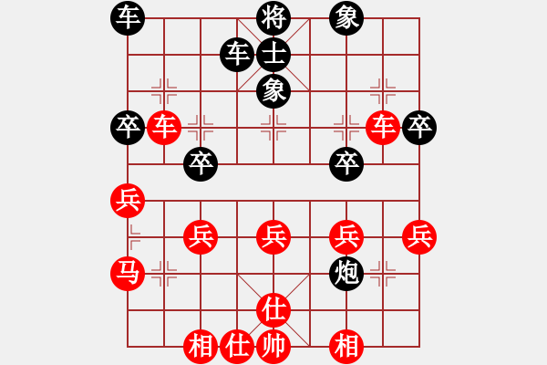 象棋棋譜圖片：大師群樺VS高眼睛(2013-12-12) - 步數(shù)：40 